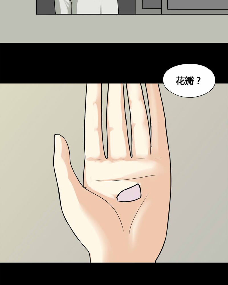 第110章：百花奇放（上）18