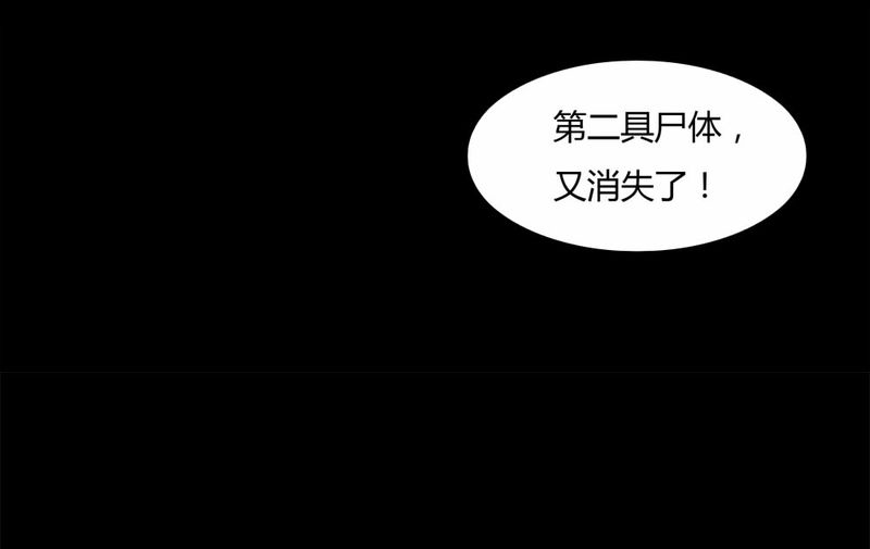 第101章：毁尸灭据（上）35