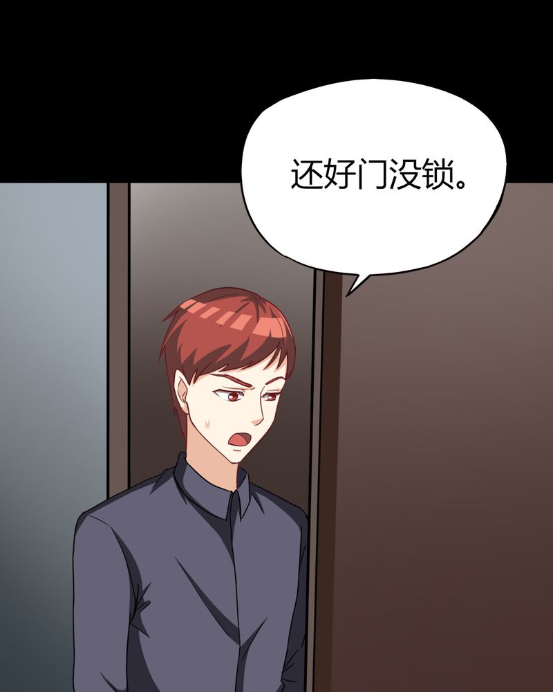 第123章：蛛网恢恢（下）12