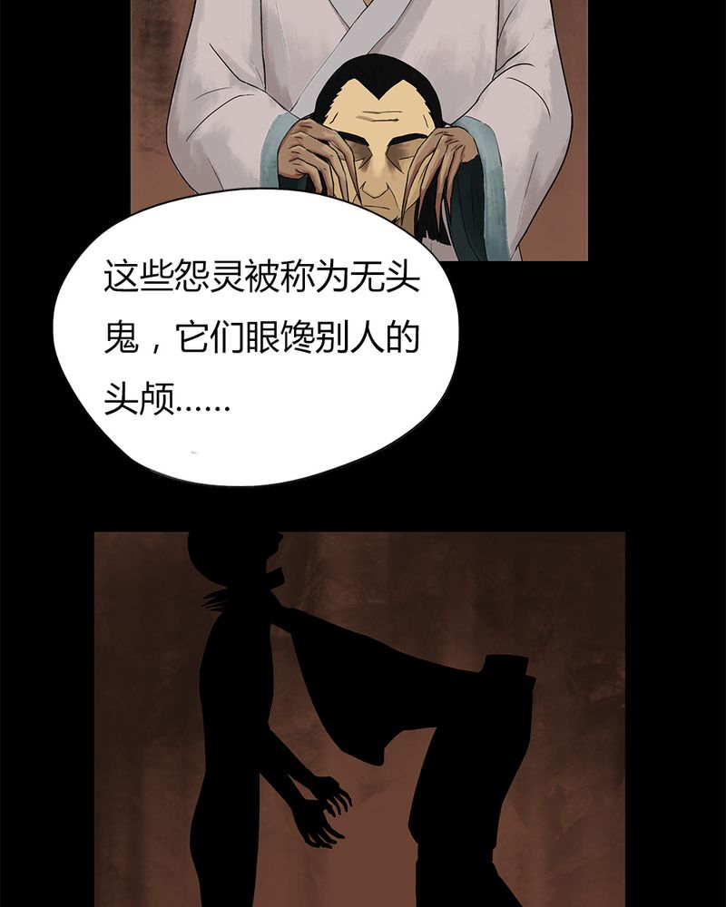 第15章：形影不离（上）14