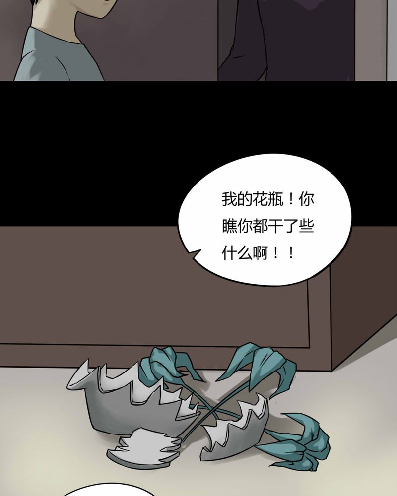 第85章：猴知猴觉（下）6