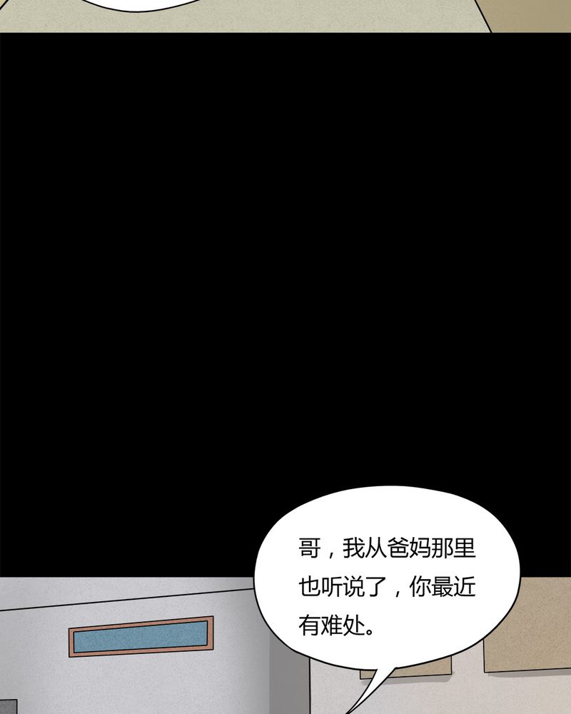 第57章：开怀大孝（下）10