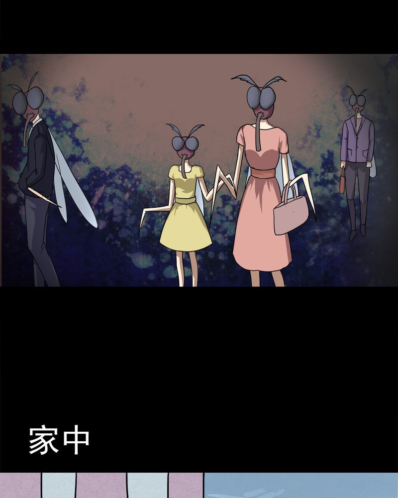 第37章：蚊丝不动（下）22
