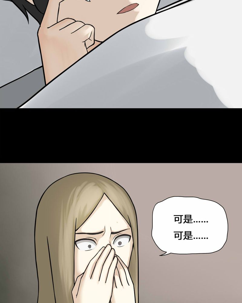 第111章：百花奇放（下）6