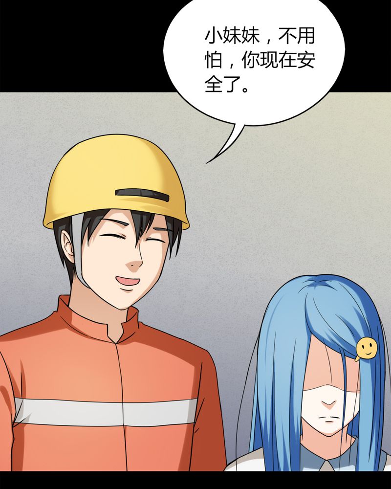 第128章：暗身之地（下）31
