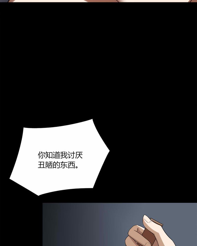 第137章：妆后美人（下）9