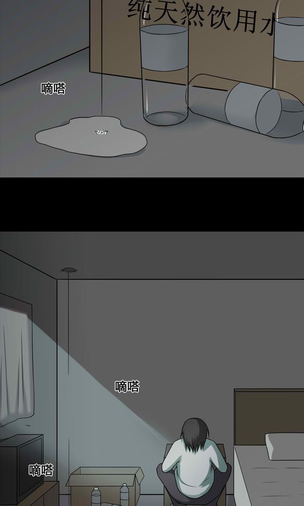第112章：凌牙俐齿（上）2