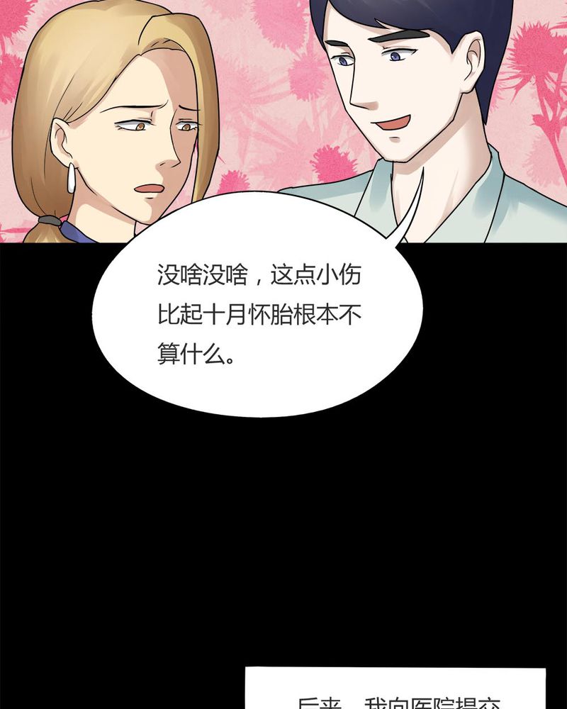 第60章：借人（上）19