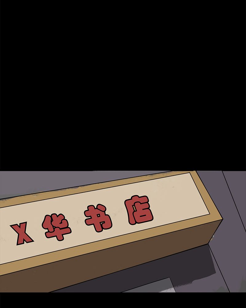 第12章：灵异怪探（下）18