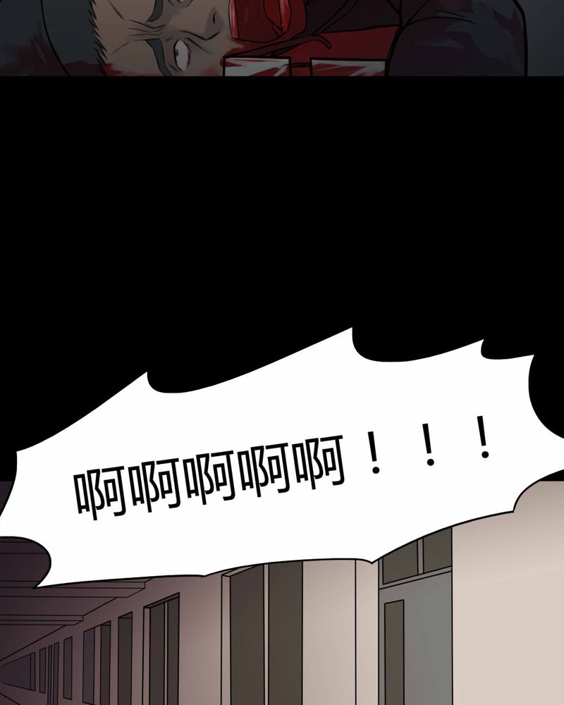 第97章：如愿以残（中）9