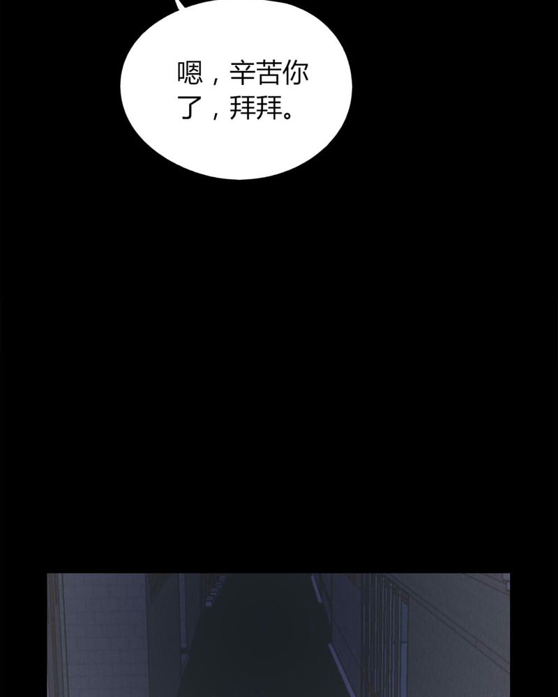 第124章：惊随其后（上）26