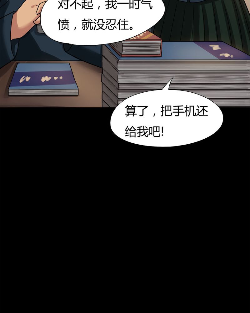 第19章：咒想夜梦（上）20