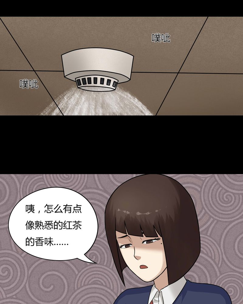 第47章：脚下生疯（下）18