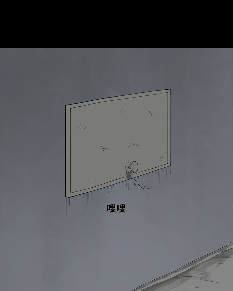 第5章：隔墙有耳 ( 上 )17
