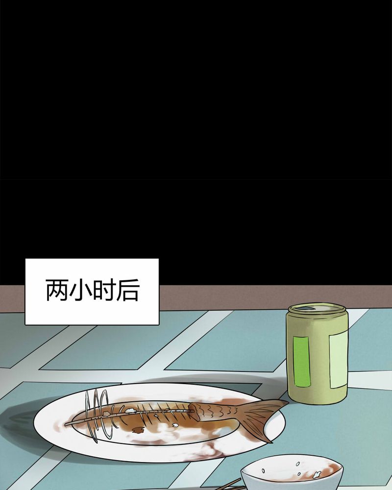 第66章：鱼腥不忍（上）23