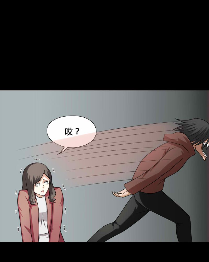 第113章：凌牙俐齿（下）12