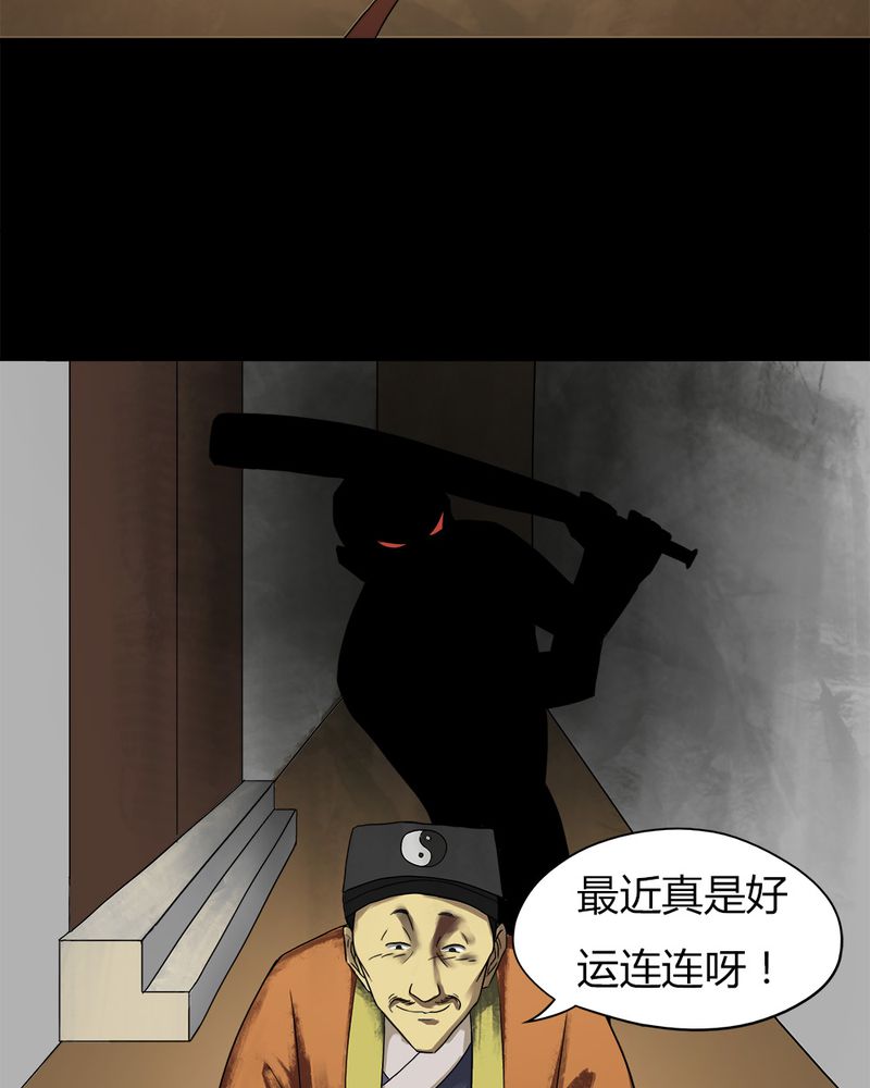 第16章：形影不离（下）5