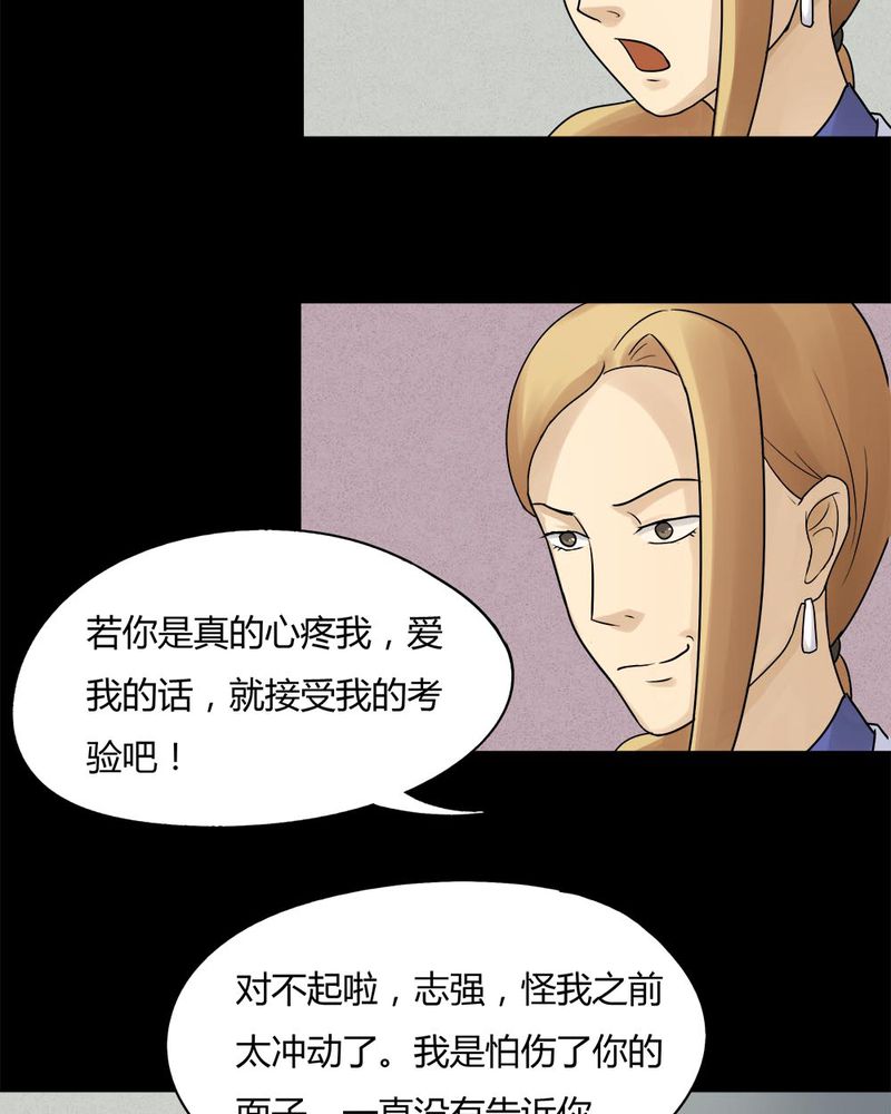 第60章：借人（上）11