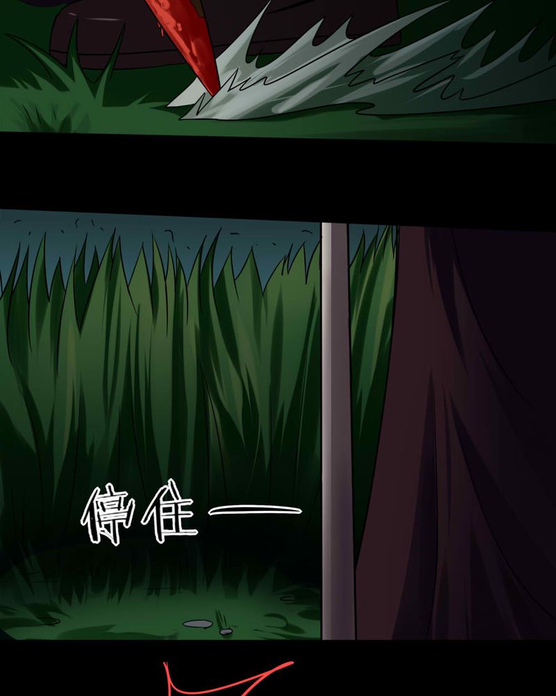 第142章：死里逃剩27