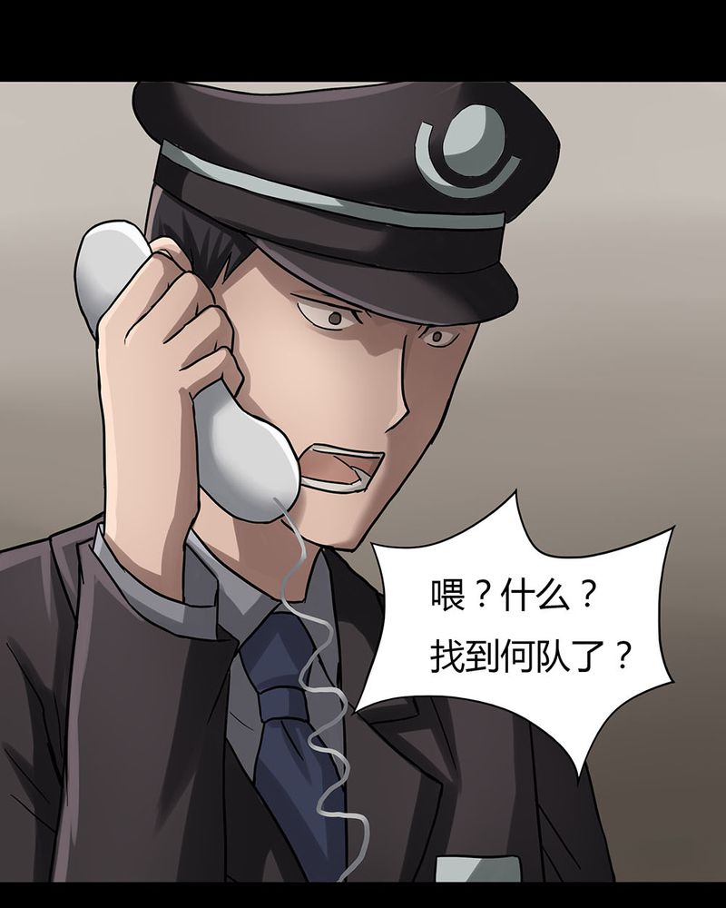 第10章：浮水难收（下）21