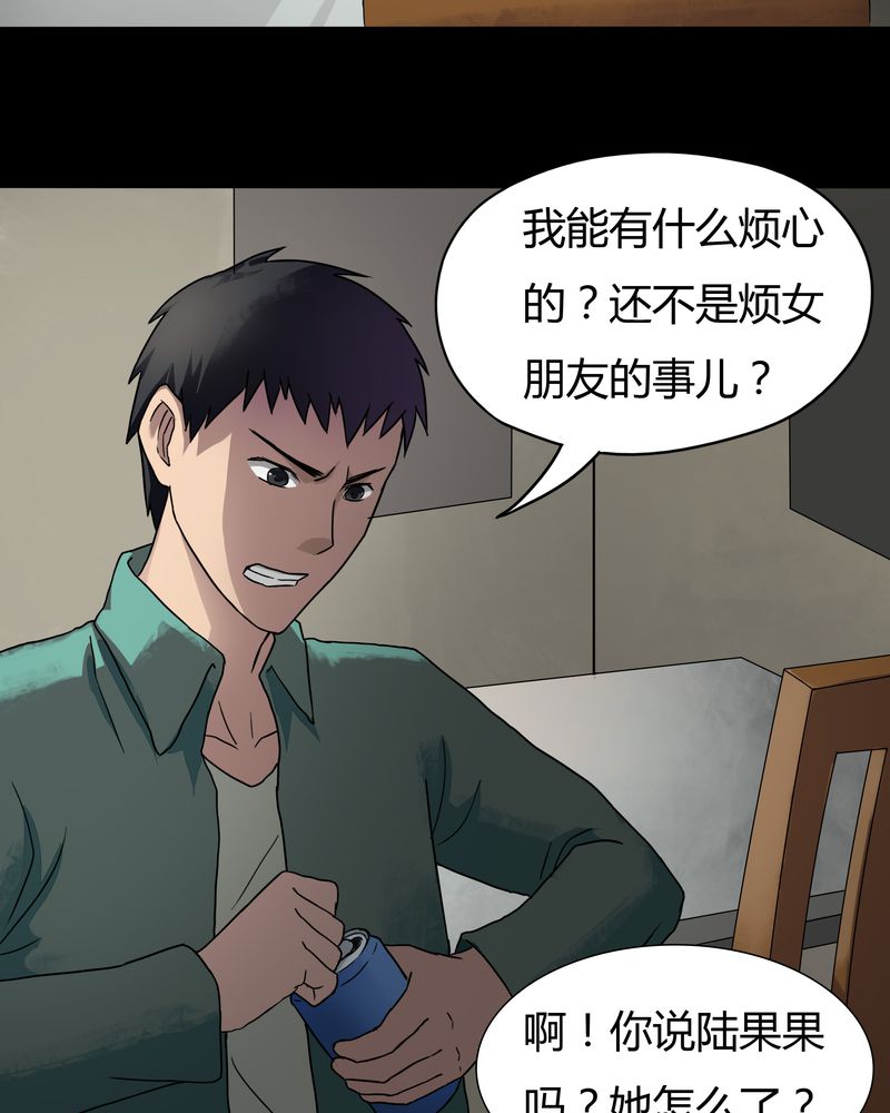 第28章：誓恶不赦（上）10