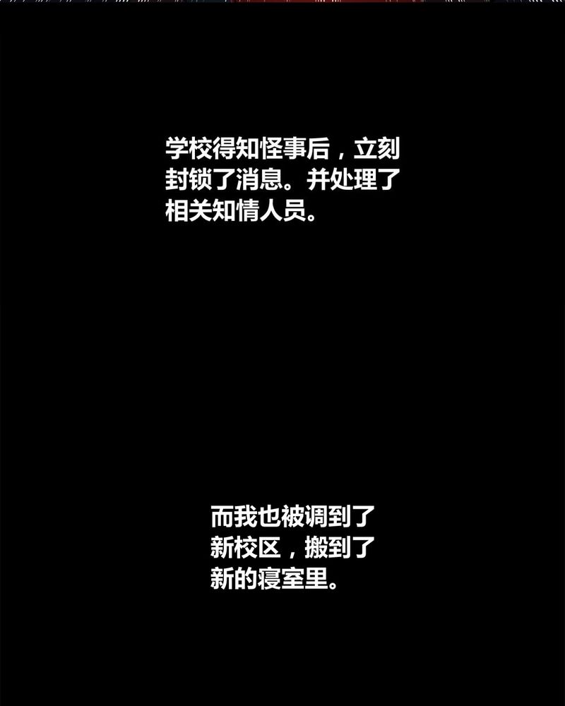 第139章：虫获新生（下）17