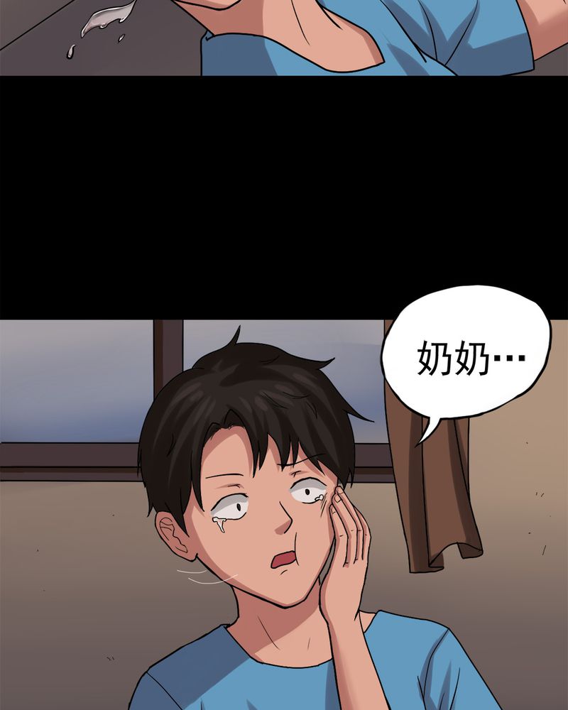 第22章：物归怨主（中）15