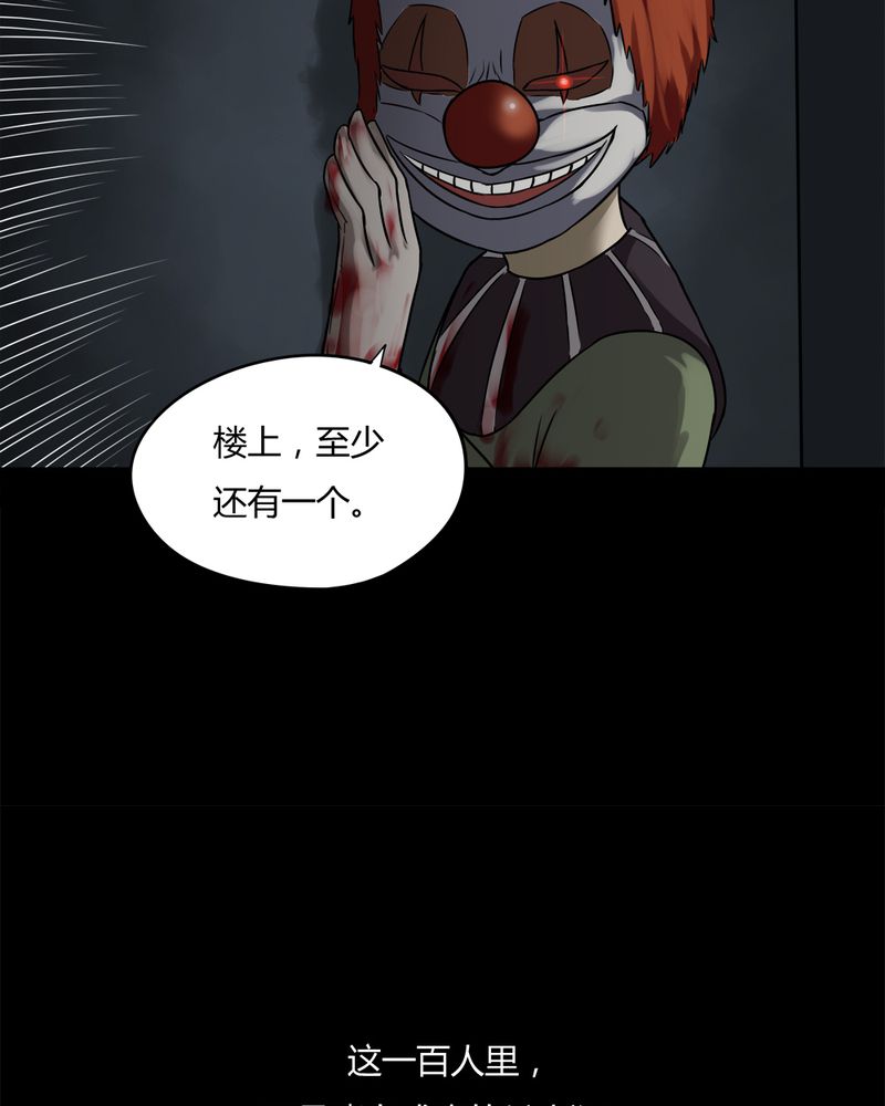 第88章：百死一生（一）15