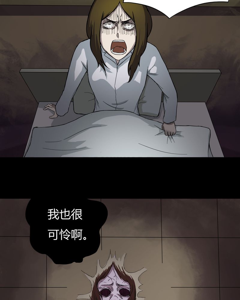 第35章：音魂不散（下）15