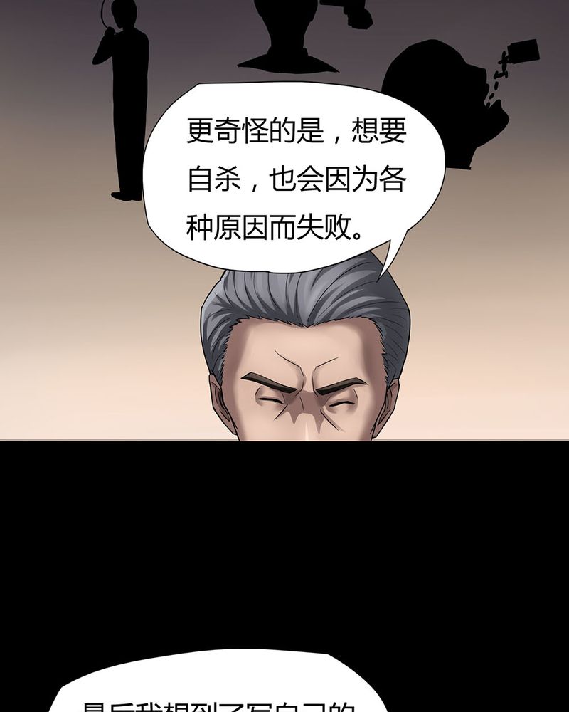 第10章：浮水难收（下）16