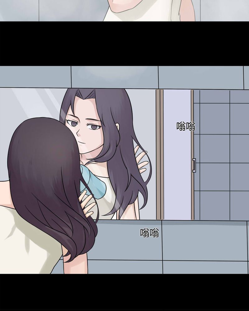 第58章：淋漓尽脂（上）18