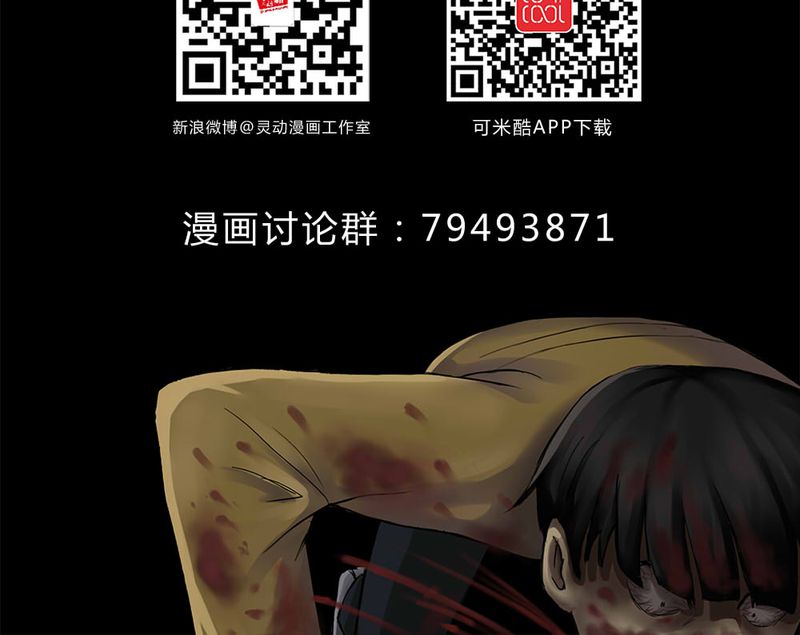 第135章：梦魔缠身（下）34