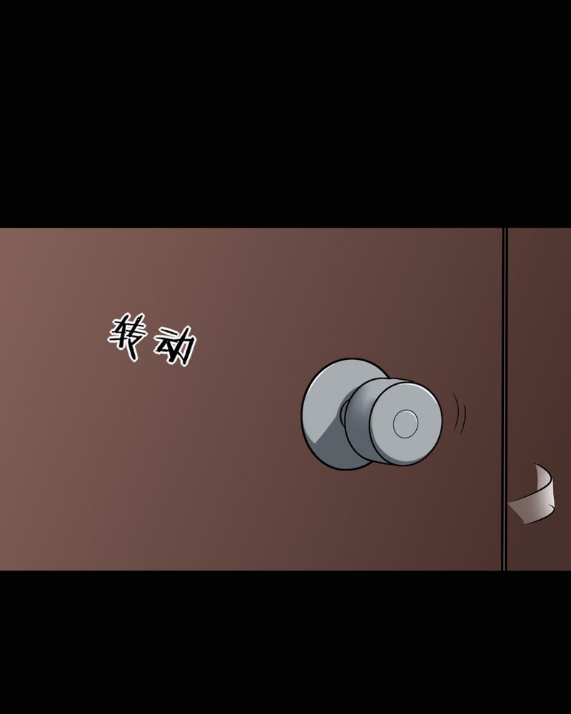 第139章：虫获新生（下）31