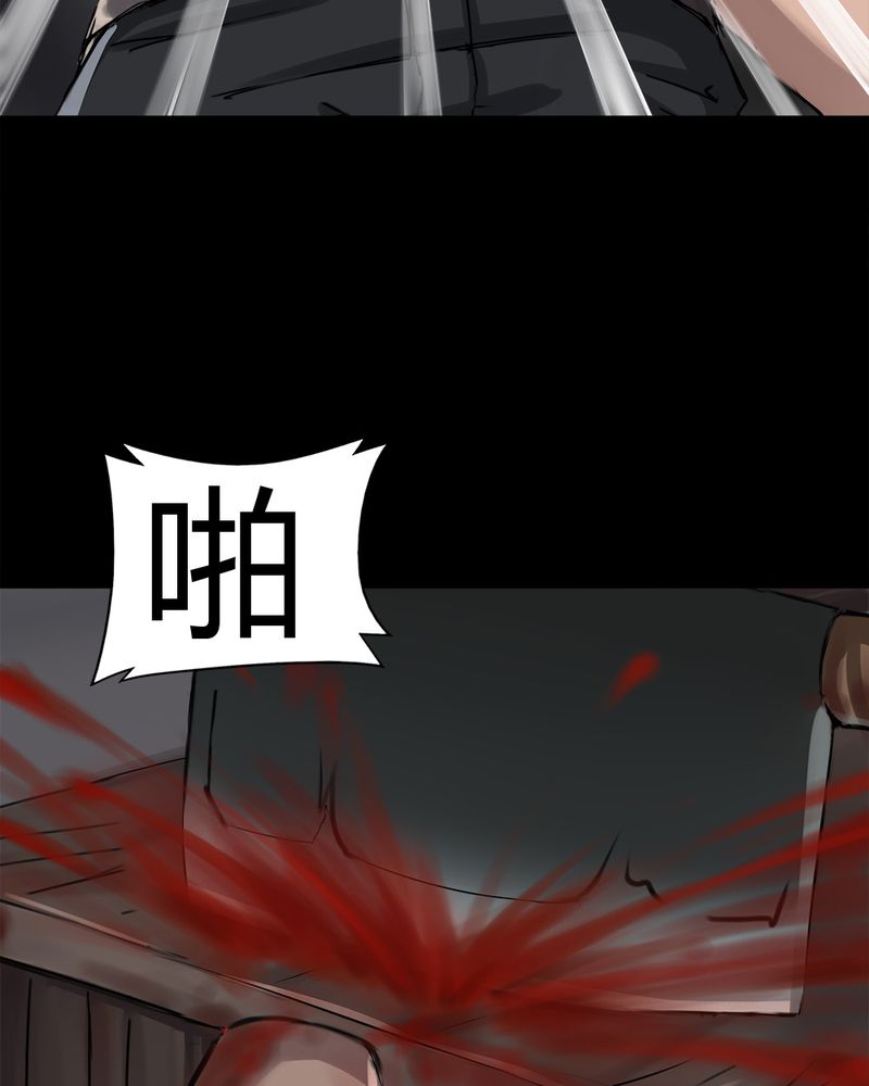第8章：污手垢面（下）19