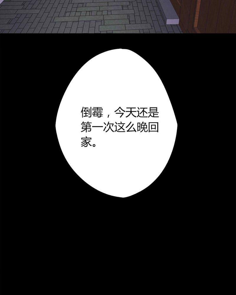 第125章：惊随其后（下）38
