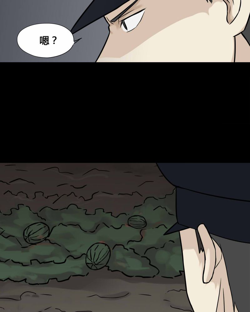 第100章：牵肠瓜肚（下）35