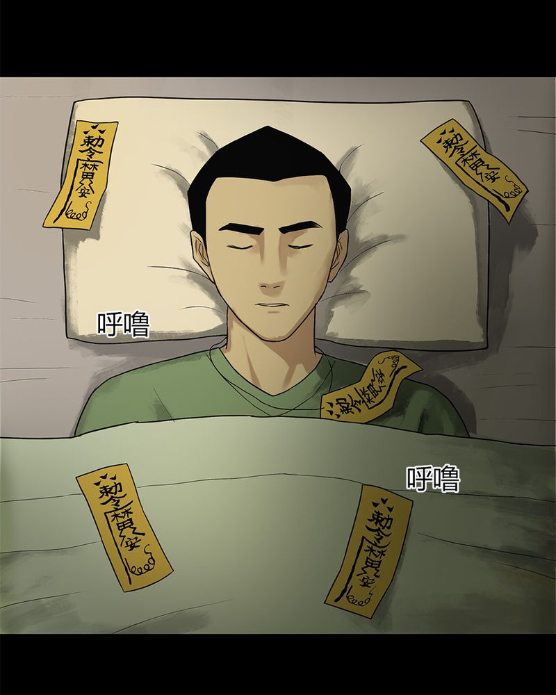 第15章：形影不离（上）20