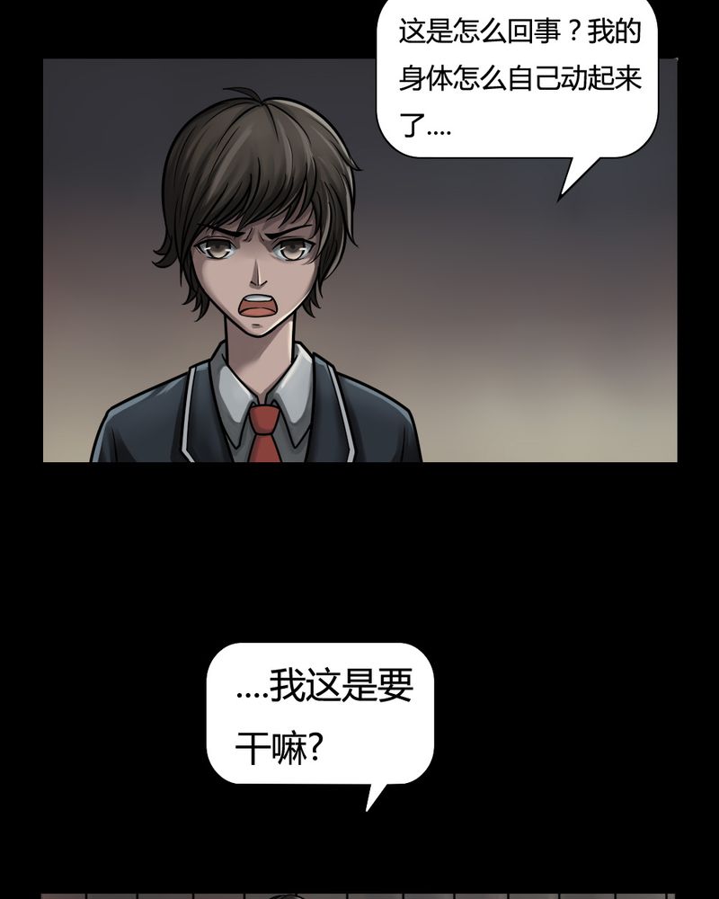第3章：至死不渝（上）21