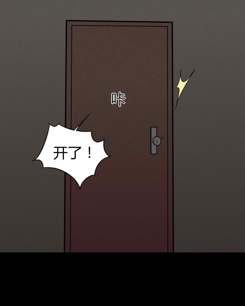 第121章：猫尽公藏（下）36