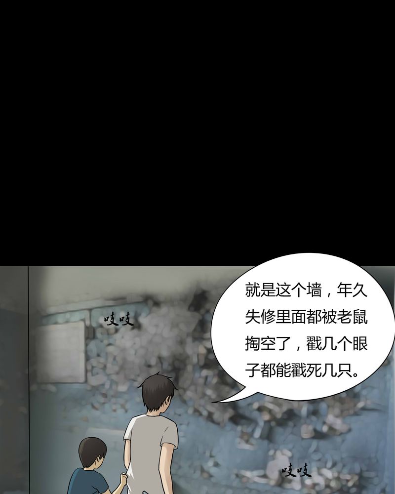 第48章：乐不思蜀（上）6
