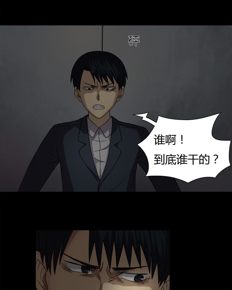 第33章：如影随行（下）6