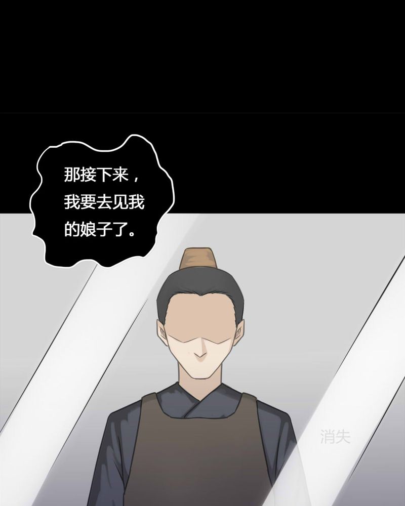 第104章：故姬重施（下）21
