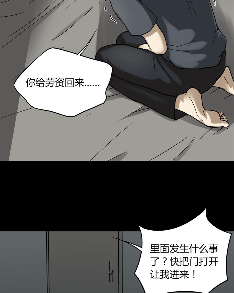第109章：进退维蛊（三）10