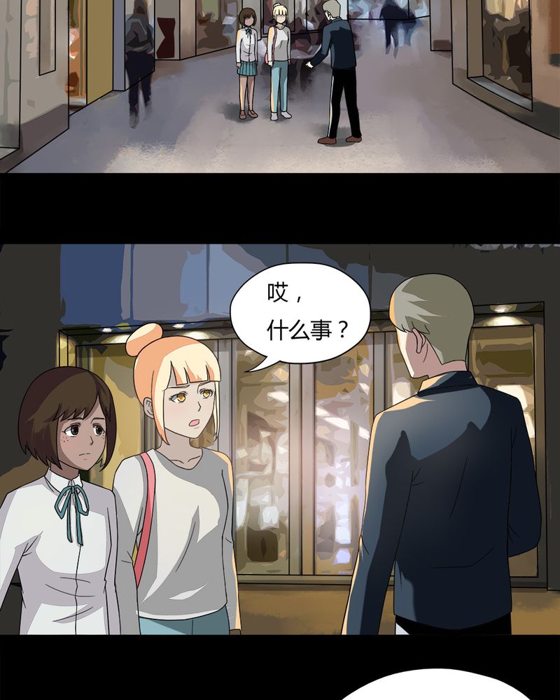 第62章：反受其卵（上）2