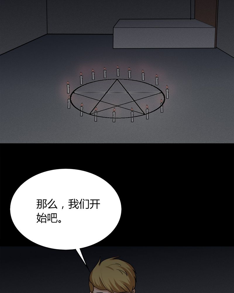 第133章：梦魇缠身（上）18