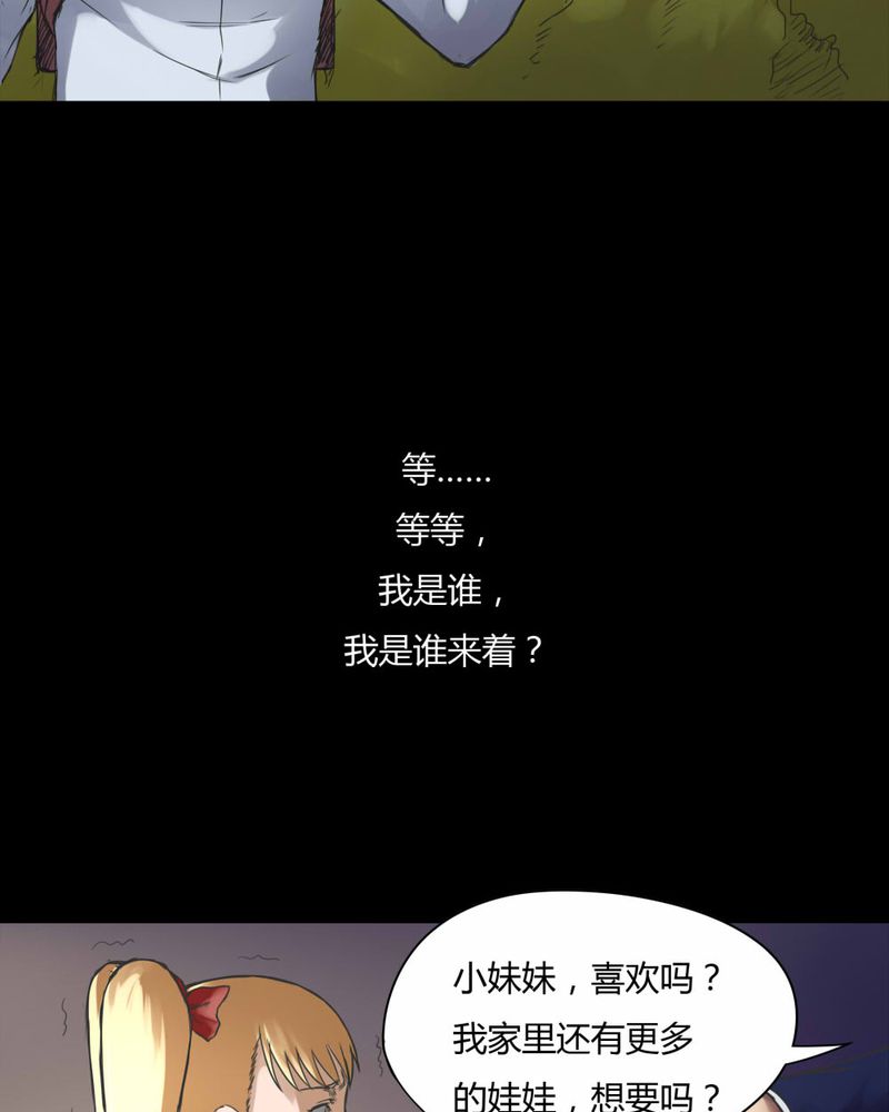 第70章：因果报应（上）9