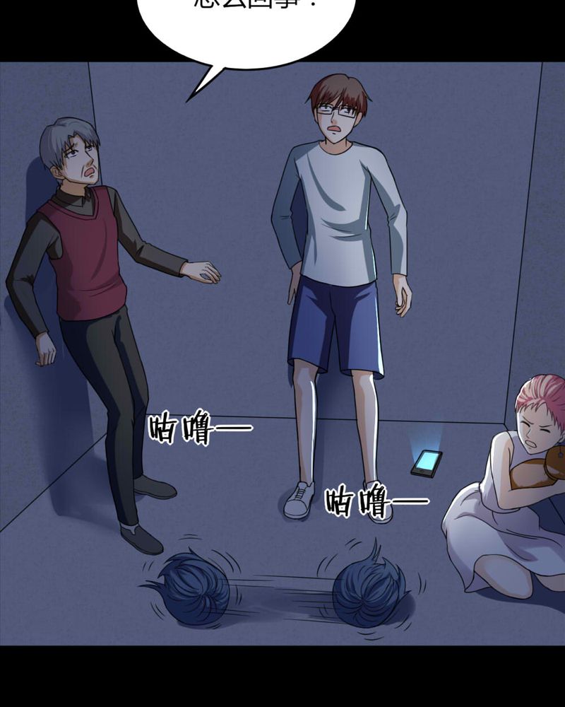 第126章：暗身之地（上）33