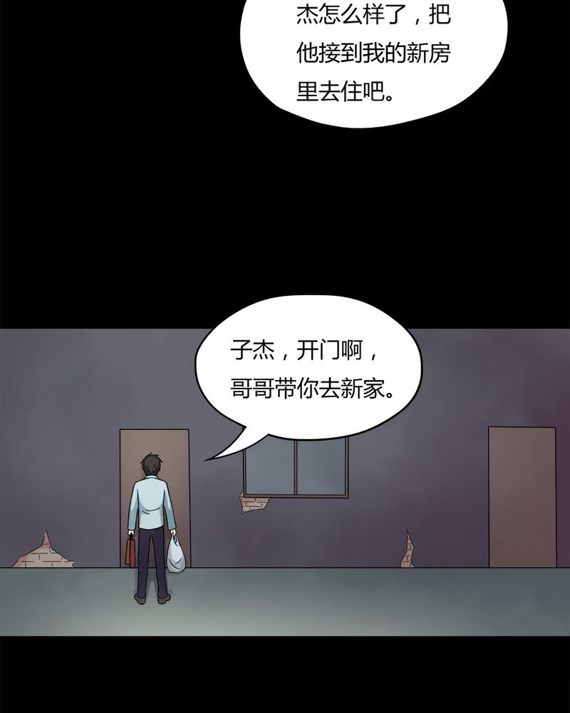 第49章：乐不思蜀（下）15