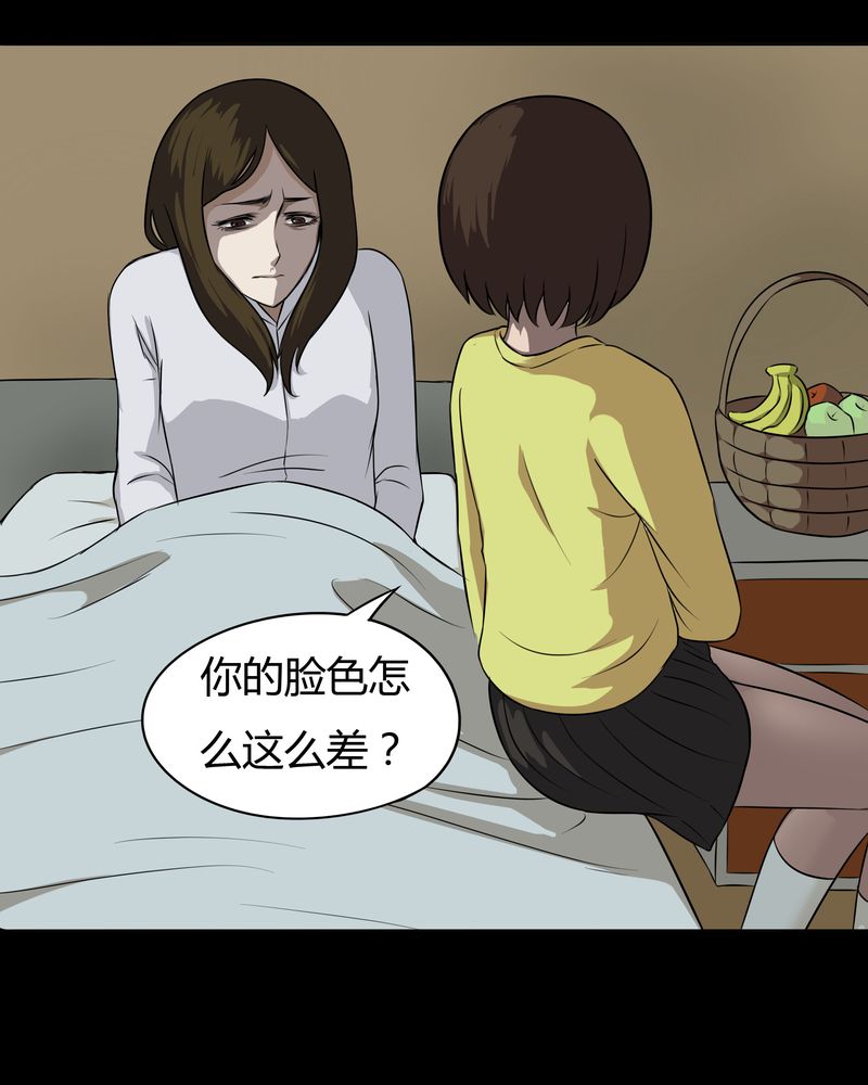 第34章：音魂不散（上）5
