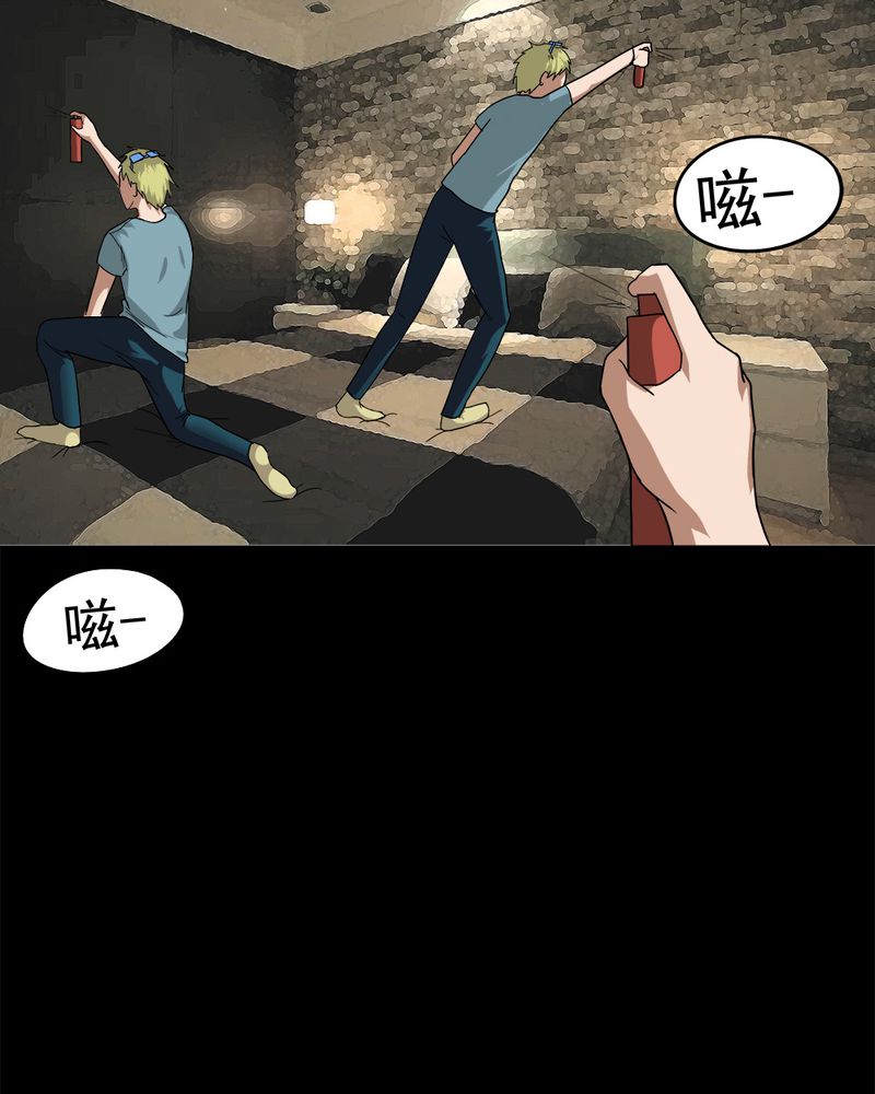 第37章：蚊丝不动（下）25